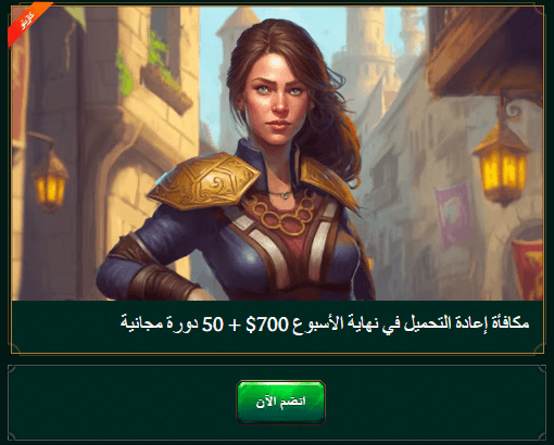 Casinia مكافأة إعادة التحميل